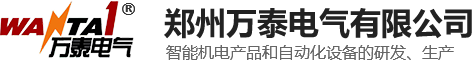 河南中天安裝工程有限公司,起重設備搬遷安裝