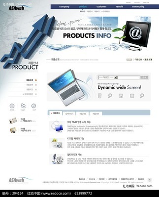 韓國數碼科技網頁設計 創新理念與專業實踐