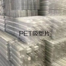 東莞市麗景塑膠制品廠 專業(yè) PVC 吸塑盒、PS 吸塑盒及吸塑制品制造商