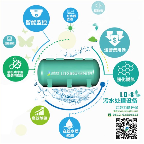 污水處理三兄弟 厭氧、缺氧、好氧，一次幫你理清楚
