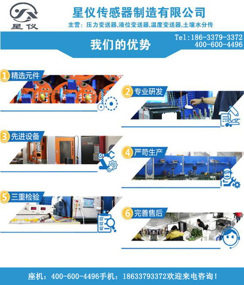 揭秘485變送器生產廠家 雄厚實力鑄就卓越品質，技術轉讓引領行業未來